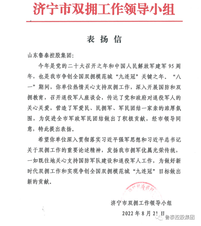 1663904047120054.png 微信图片_20220923113508.png