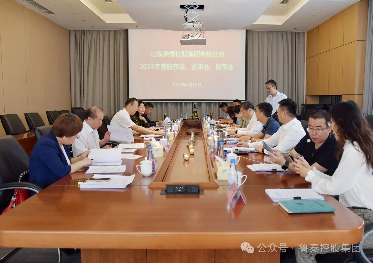 1715913900583080.jpg 微信图片_20240517104425.jpg