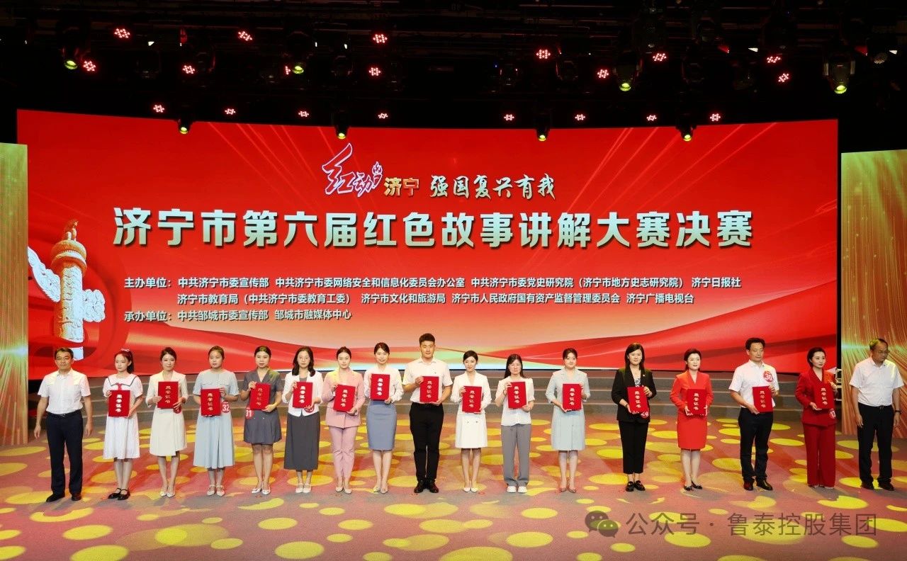 1722823913899493.jpg 微信图片_20240805101059.jpg