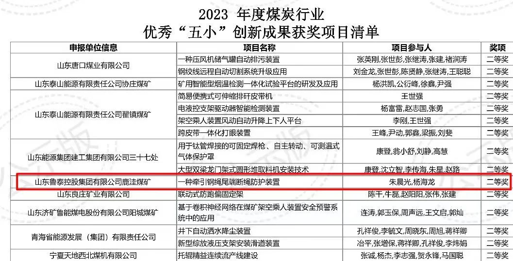 1727312440520727.jpg 微信图片_20240926090003.jpg