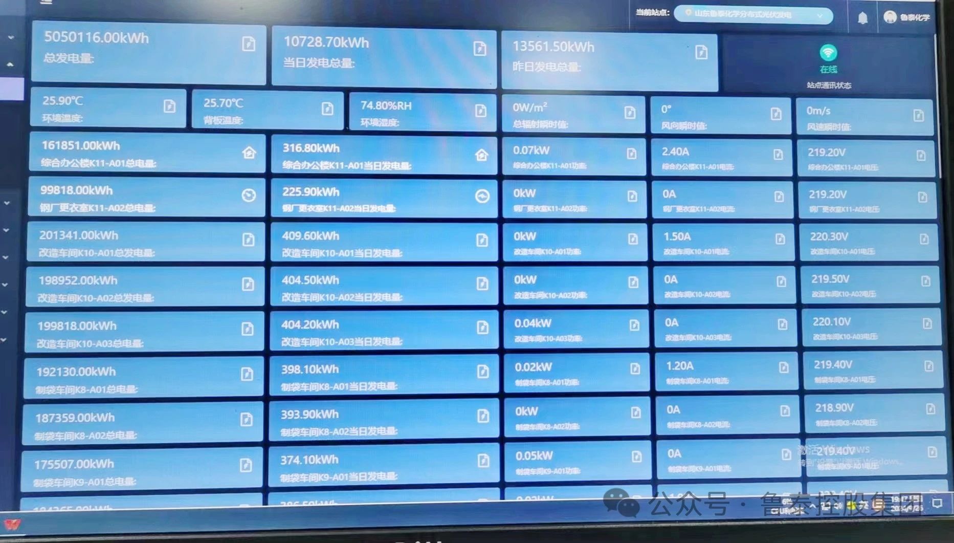 1728435029764072.jpg 微信图片_20241009085013.jpg