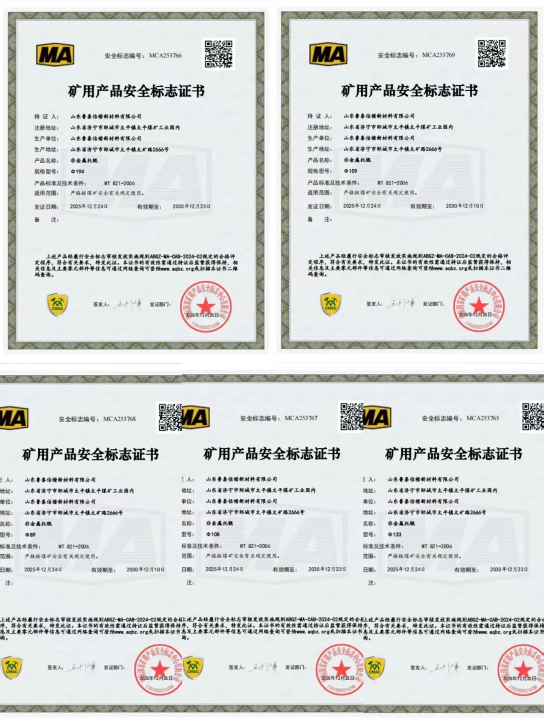 1772102537367749.jpg 1772102537367749.jpg